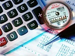 ПЕНИ, ОТРАЖЁННЫЕ В ПЛАТЁЖНОМ ДОКУМЕНТЕ БЫЛИ НАЧИСЛЕНЫ ДО 05.04.2020 года!