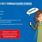 РЕКОМЕНДАЦИИ ГРАЖДАНАМ: ПРОФИЛАКТИКА КОРОНАВИРУСА РЕКОМЕНДАЦИИ ГРАЖДАНАМ: ПРОФИЛАКТИКА КОРОНАВИРУСА